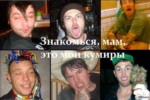 ���� Hollywood Undead ������ :D