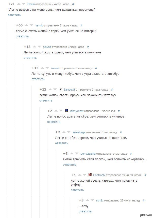     ! http://pikabu.ru/story/_1281946