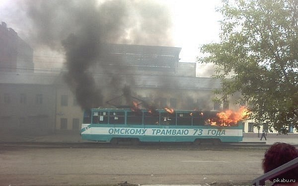 Tram. - Tram, Is burning, Omsk