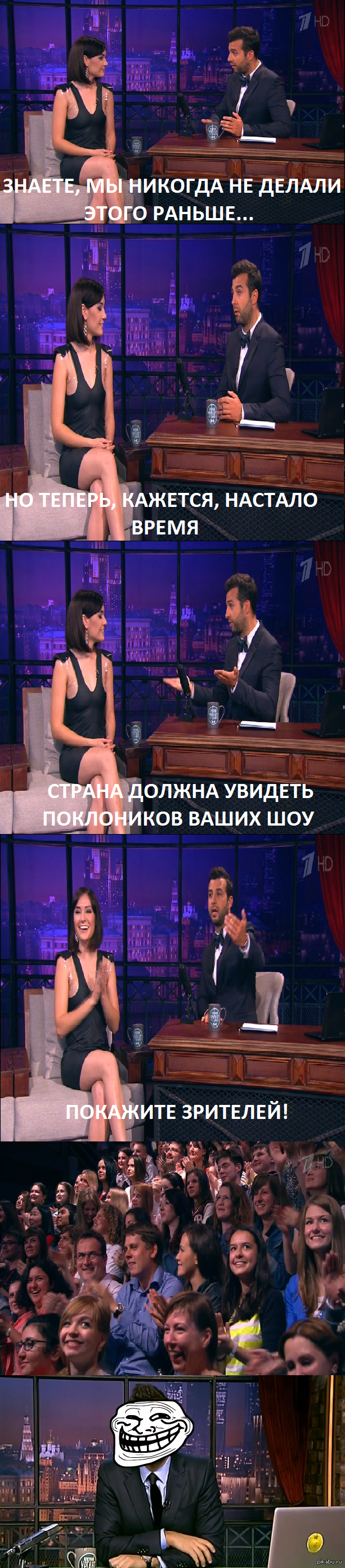 Вечерний Саша Грей | Пикабу