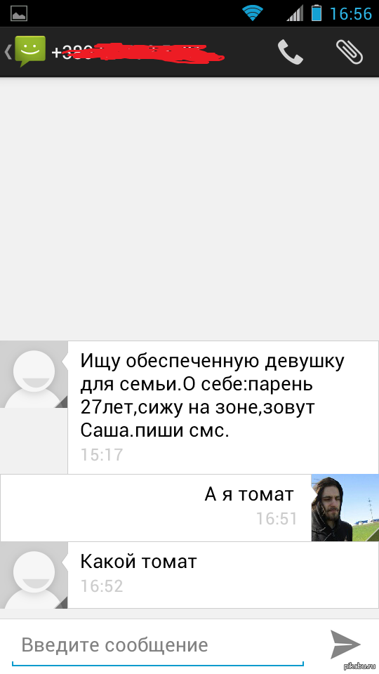 ����� ��� � ��� ���� ����� �������