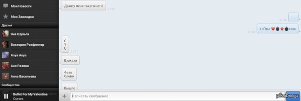 ������ �����...