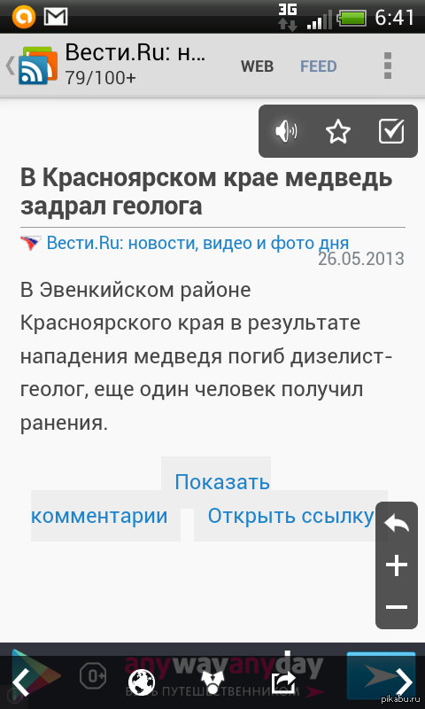 � ����� ����������!