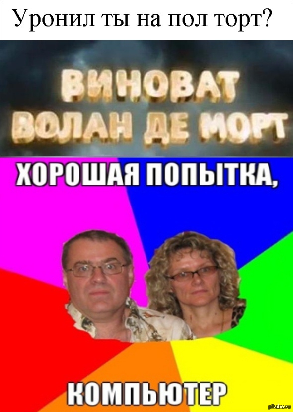 Комикс | Пикабу