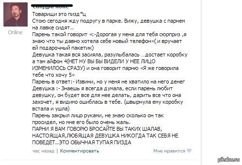 Ещё одна жертва!!!