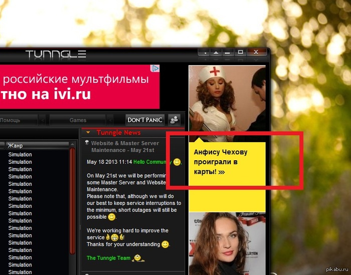 �������� ���� �� ����� �� �������...