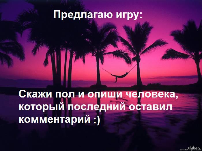 ������� �������� :)