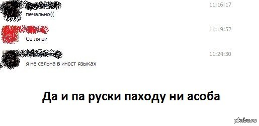 Заголовок | Пикабу