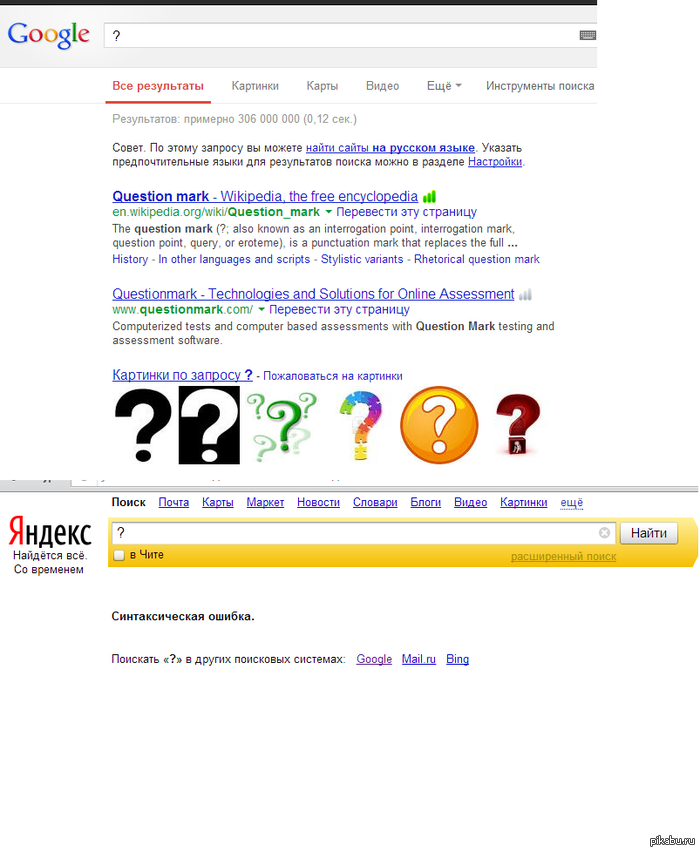 ��� ������� � ������� Google.