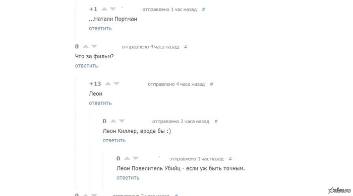 Повелитель убийц.