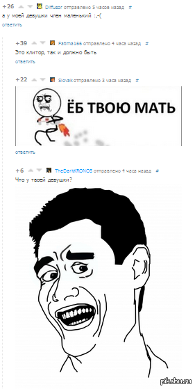 ��� ���...