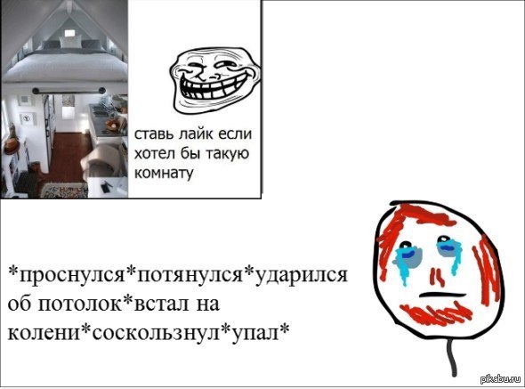 Не ну правда, задолбали уже подобные посты...