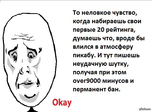 Безысходность
