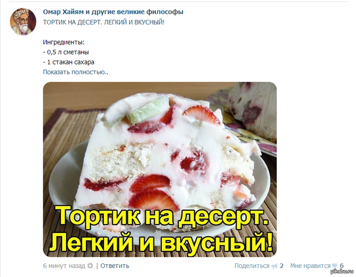 ��������� 21-�� ����.