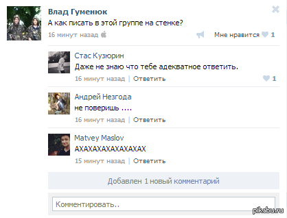 ��� ������?