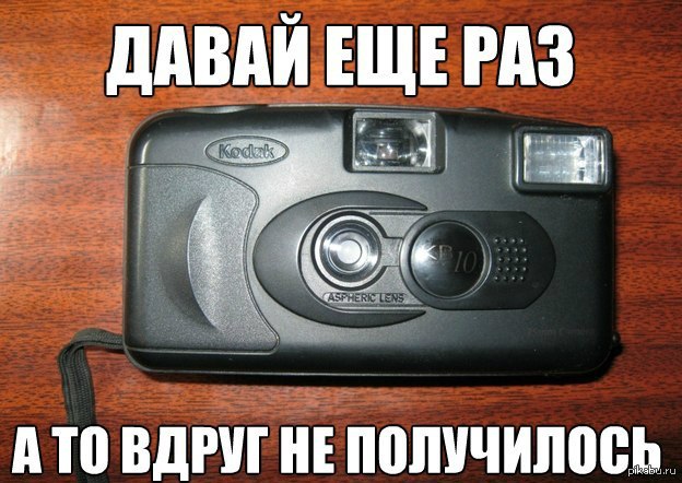 были времена | Пикабу