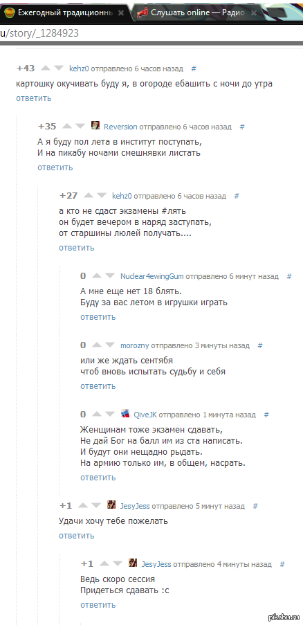 �������� �� ������ ����� ������ :)