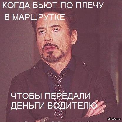 Тоже бесит?