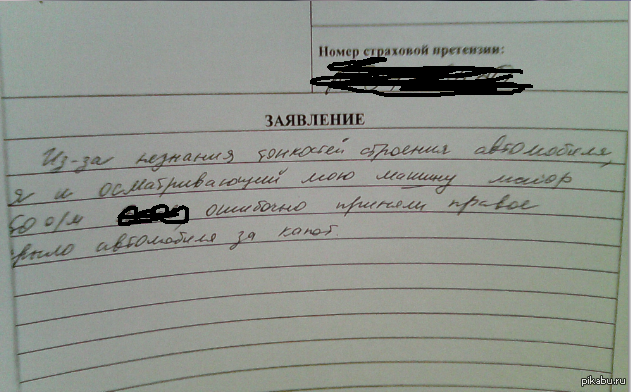 ������ ������..