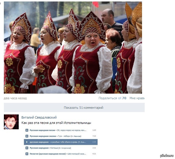 Комменты ВК