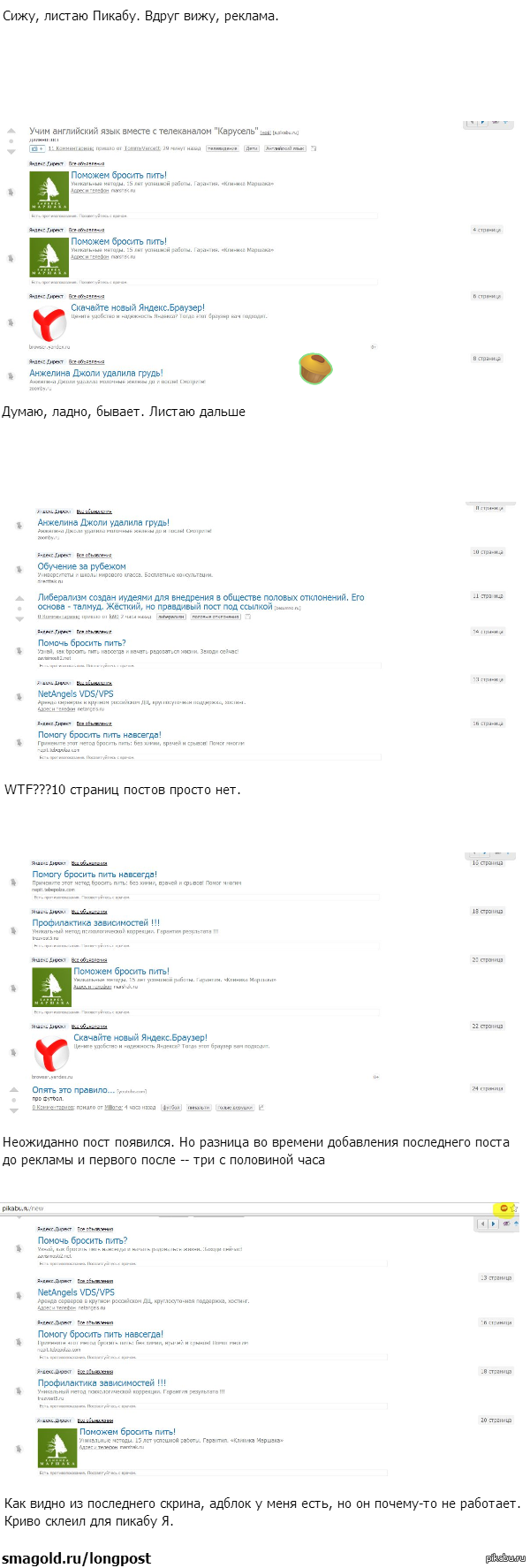 �������� ���������� ������� � �������� ������ [dlinnopost]