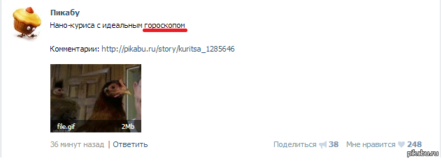    . http://pikabu.ru/story/_1285646