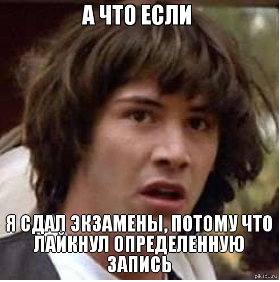 Правда о экзаменах | Пикабу