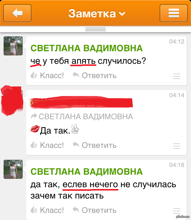 ���� ������� ���??