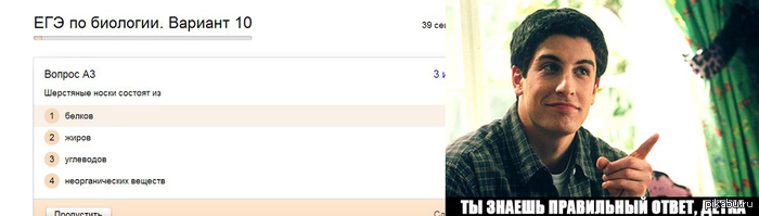 Джим Левенстайн знает биологию!