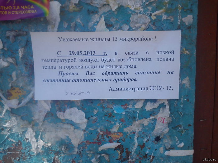 � ������ � ������� �������