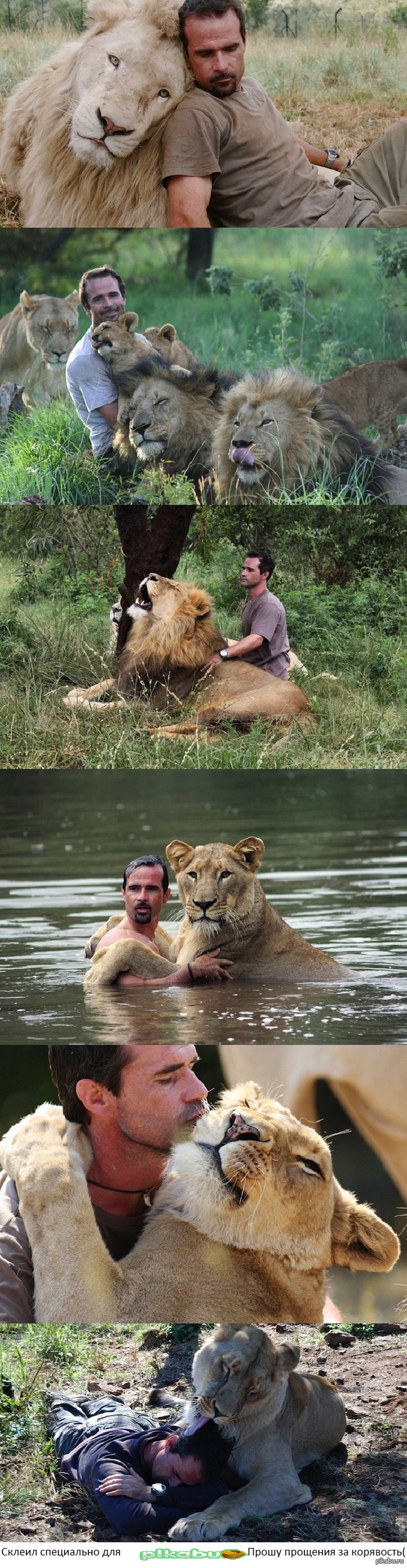 ����������� ����� Kevin Richardson