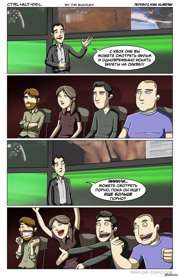 плюсы и минусы xbox playstation