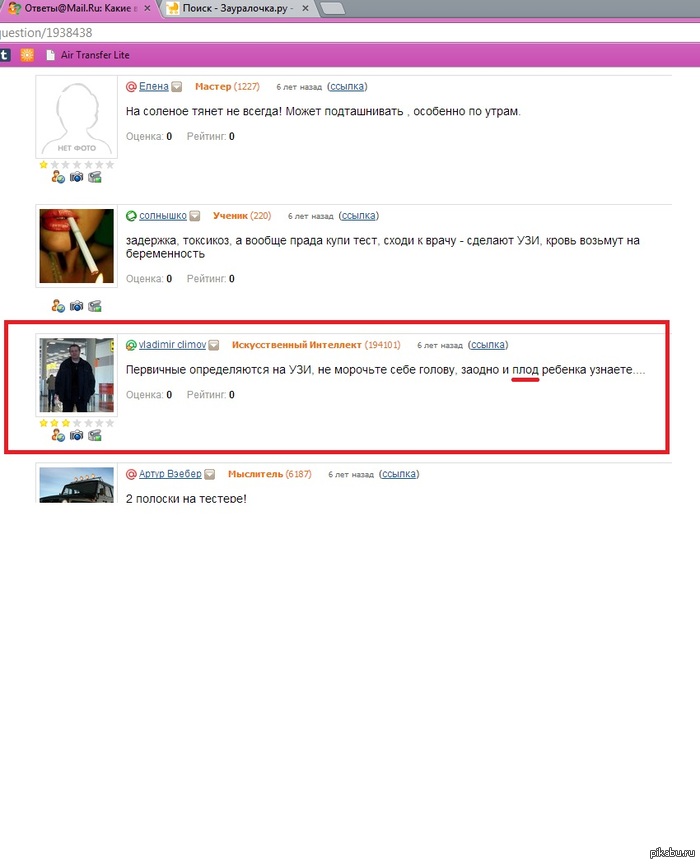 ���� ������...