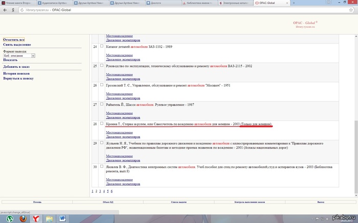 ��� � ������ ����� � �������� ���������� � ��� �����