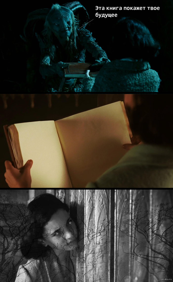 Безысходность