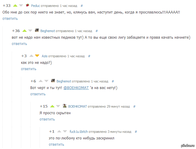 �� ����� �������...