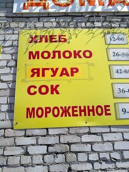 Вообще страх потеряли...