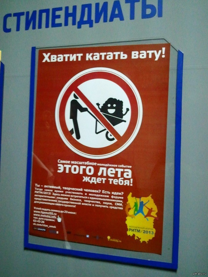 �������� � ��������... ��, �� � ����� ���� ))