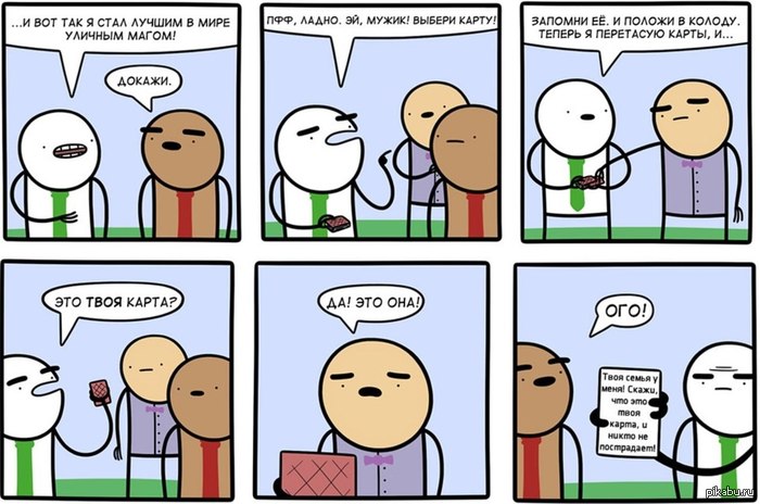 ������� �����...