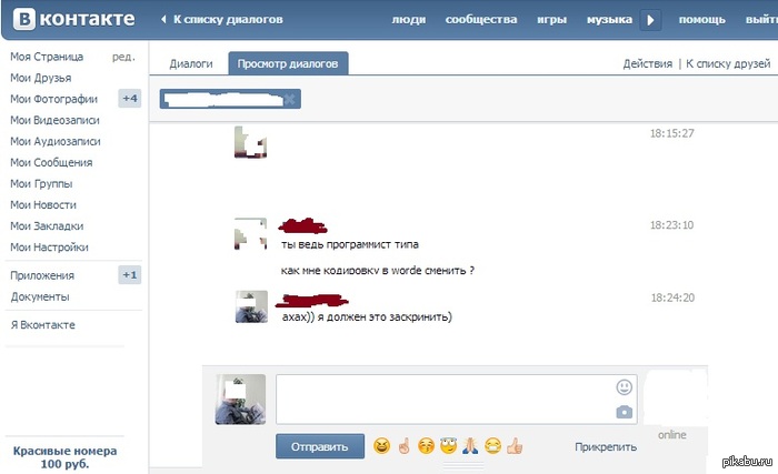 �� ���� �����������