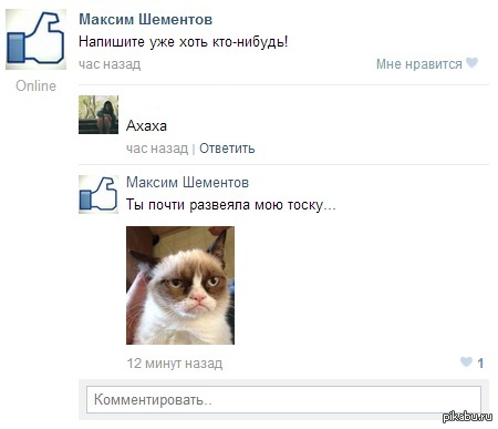 Очередной скрин.