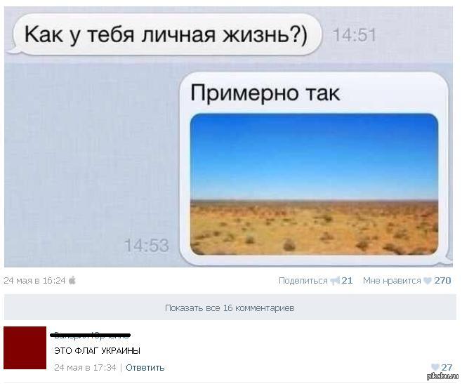 Необычный ответить