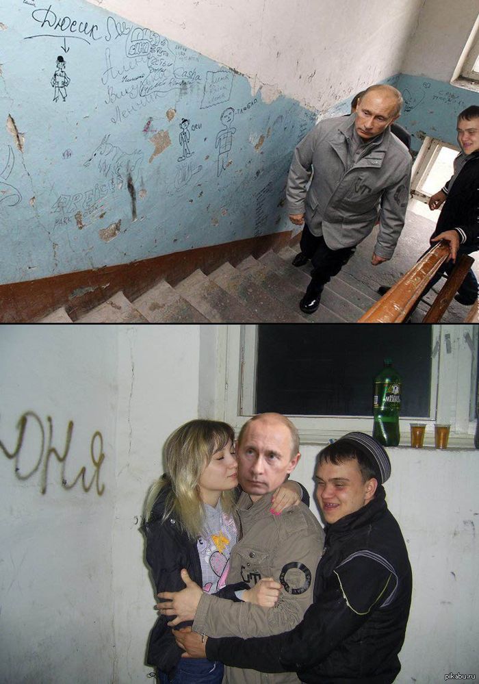 Hutin walks - Vladimir Putin, Pui, Entrance