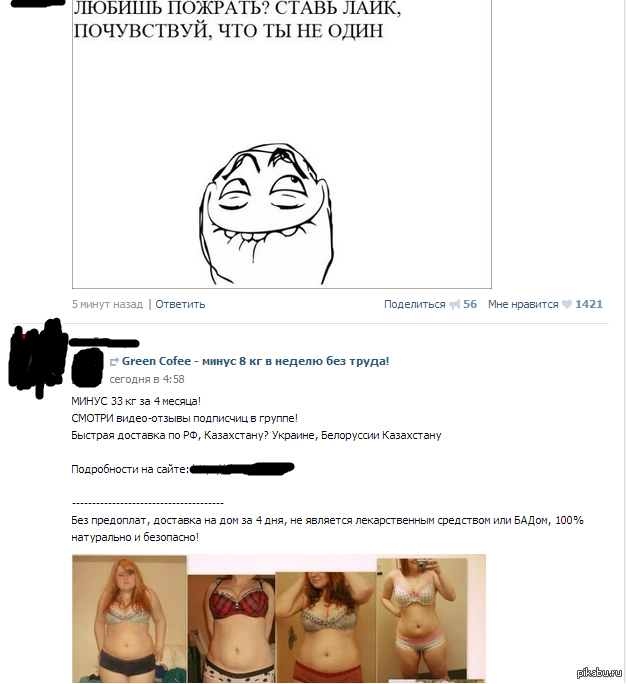 ������� ����� �������)))