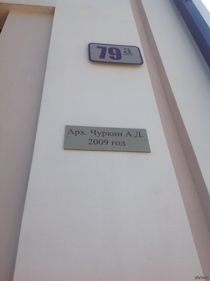 ��������. �������� ������, ���������