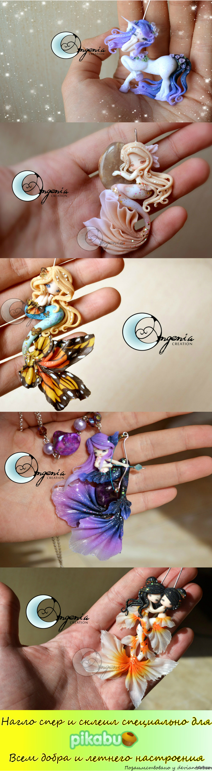 Украшения на лето