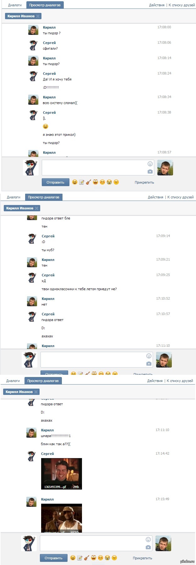 КОнтраатака