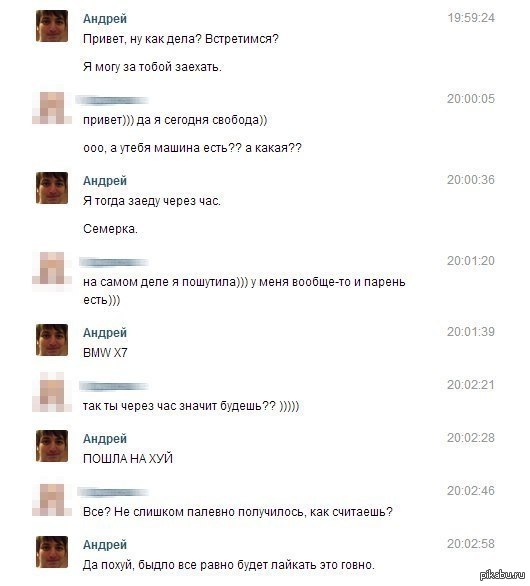 ���� ��������