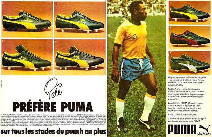  Puma    ,              1970 .       ,   ,       Puma.     .