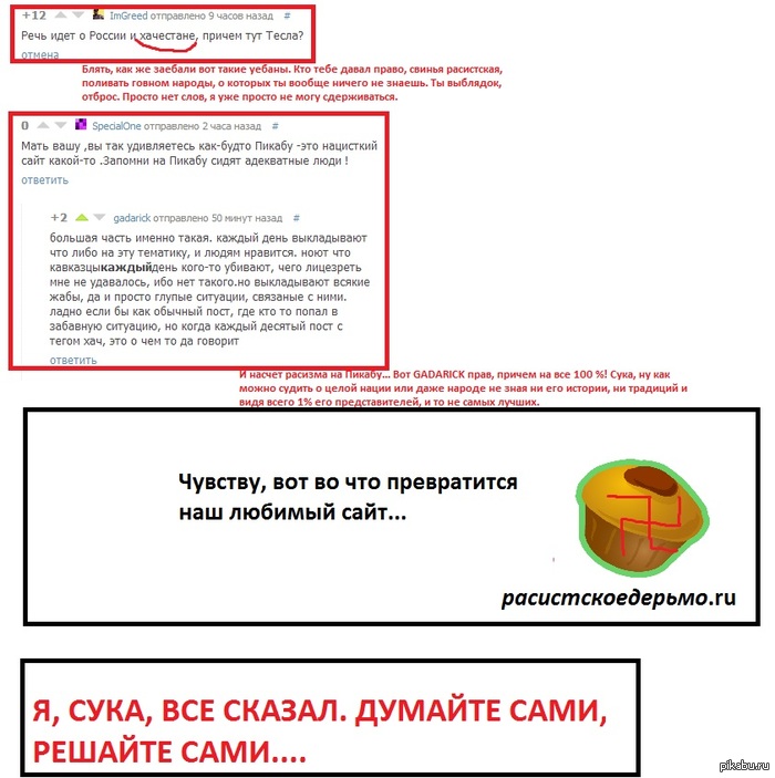 ��� ��� ���, �����������.